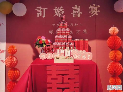 外孙结婚的吉日，外孙结婚送什么好