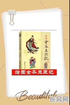 玉匣记安床吉日_玉匣记看日子