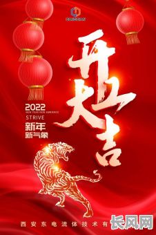 2025年5月开业吉日（2025年5月开业吉日选择）