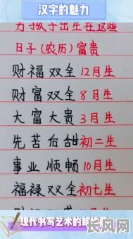 农历生小孩吉日-农历生小孩吉日一览表