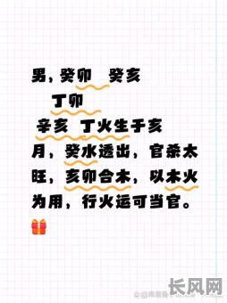 八字选开火吉日/开火吉日是什么意思