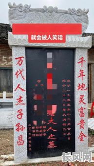 正月是否立碑吉日/正月是否立碑吉日怎么看