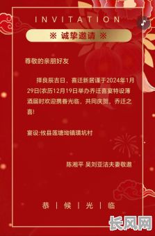 这个月摆酒吉日_这个月摆酒吉日是什么