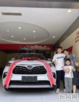 汉兰达提车吉日，汉兰达提车要注意事项