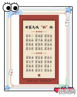 姓张的农历7月搬家吉日（农历七月搬新家）