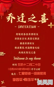 公历2月份乔迁吉日（公历2月份乔迁吉日有哪些）