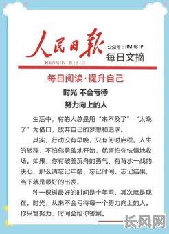 11月种树吉日_11月中旬种树最合适