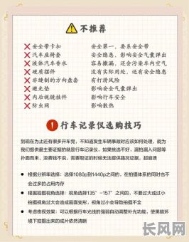 提车吉日吉日怎么算（提车吉日一览表）