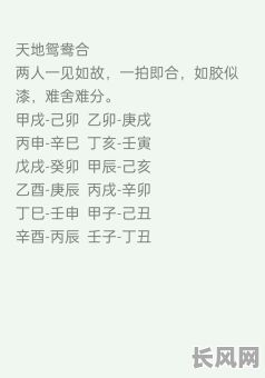 丙戍吉日可以出行吗，丙戌日好不好