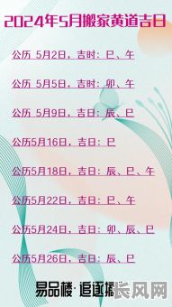 阴历五月十三日黄道吉日，阴历五月十三是哪天