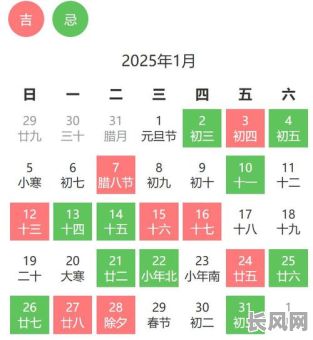 车辆过户吉日2025年_车辆过户吉日2025年怎么算