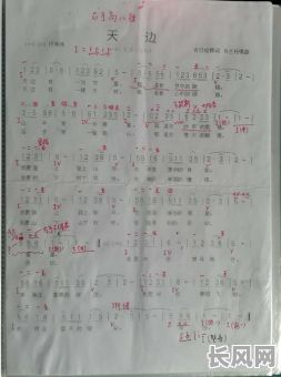 天边机场吉日格，天边吉日格楞