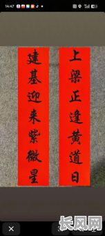 2025年11月上梁吉日(2021年11月上梁吉日吉时查询)
