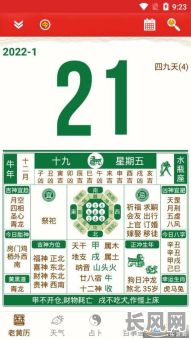 阴历9月26黄道吉日_2021年阴历9月26日是黄道吉日吗