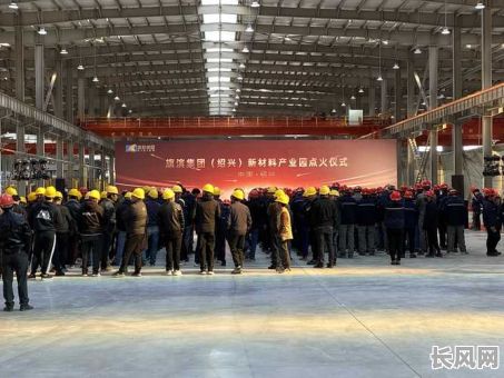 工厂窑炉点火吉日（窑炉点火仪式）