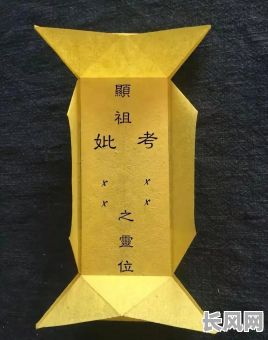 移祖宗牌位吉日，搬家祖宗牌位如何搬迁