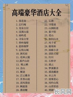 注册店名没有查黄道吉日-店铺名字没有注册下来可以用吗