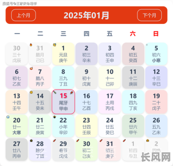 2025年搬家吉日黄历/2920年搬家吉日