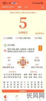 七月动土黄道吉日_七月动土黄道吉日修坟好吗