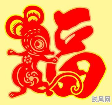 属鼠上牌黄道吉日-鼠年的人车牌用什么号码