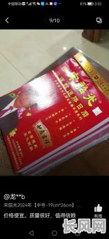 宋绍光黄道吉日/宋韶光黄历查询