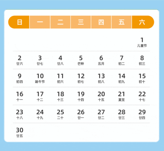 古历六月黄道吉日-黄厉6月黄道吉日
