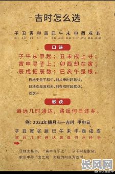 什么时吉日成语(什么时吉日成语有哪些)