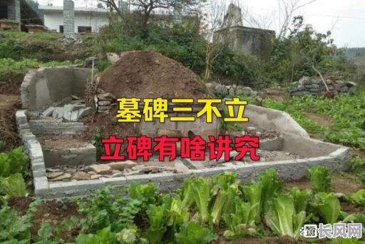 壬寅年三月吉日立碑方位，壬寅年三月吉日立碑方位如何