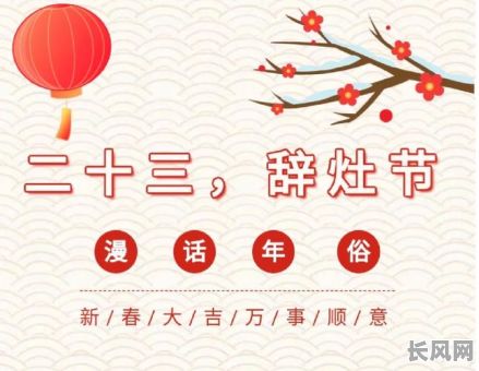 10月安灶吉日/十月哪天适合安灶