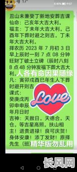 大富大贵农历吉日，农历大吉大利日