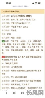 一九年七月份买车吉日是，2021年七月份买车吉日