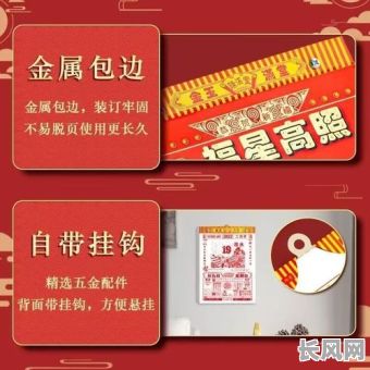 黄道吉日的成日和开日_黄道吉日开日什么意思