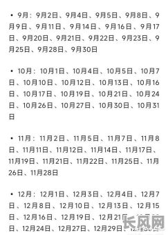 2025年4月伐树吉日，2025年4月伐树吉日查询表