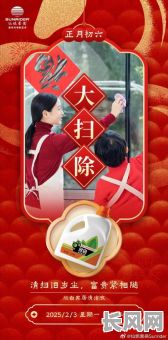 6月大扫除吉日-六月适合打扫的日子