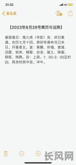 黑道吉日对出丧好吗/黑道日子可以葬人吗