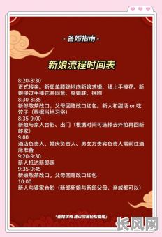 芙蓉结婚吉日时间_芙蓉结婚吉日时间是几点