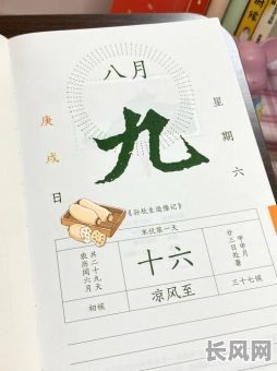 2025年行墙吉日（行墙日子）