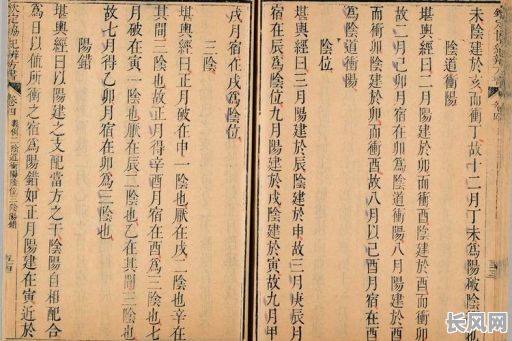 潮州易经择吉日/潮汕周易协会