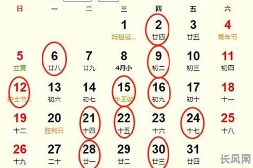 万年历黄道吉日5月8日_万年历黄道吉日5月8日结婚