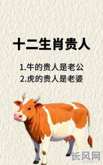 牛与虎结婚吉日有哪些_2020年牛和虎结婚的好日子