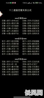 巨蟹座约会吉日有哪些_巨蟹男约会时的表现