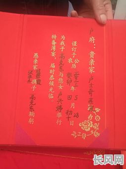 婚礼吉日表红色（婚礼吉日选择）