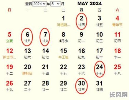 每年一月初几是吉日_一月初是什么时候