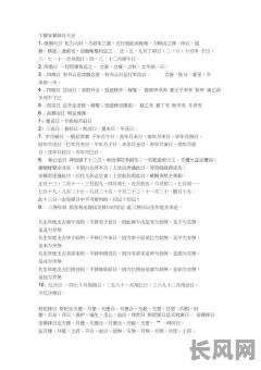 下葬吉日吉时安葬吉日（下葬吉日吉时查询）