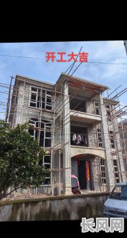 年底农村自建房开工吉日_年底农村自建房开工吉日查询