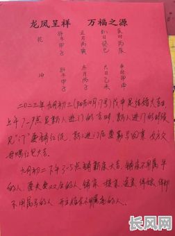 结婚吉日注意事项（结婚择日需要注意什么）