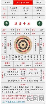 换门吉日冲煞是什么意思/换门挑什么日子好