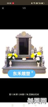 2025立碑安葬吉日_2021年立碑动土吉日