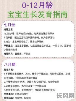 月份生孩子吉日（生宝宝月份有没有讲究）