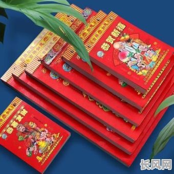 黄道吉日拆除吉日/黄道吉日拆卸是什么意思